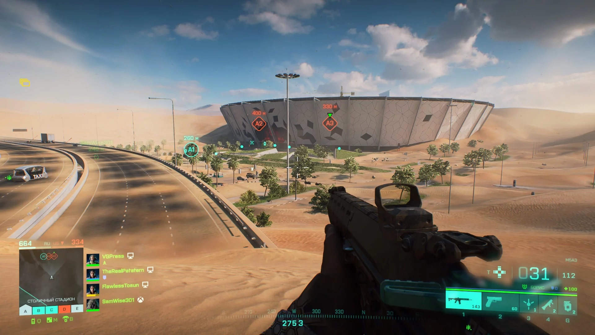 Battlefield 2042